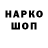ГАШ ice o lator V Di