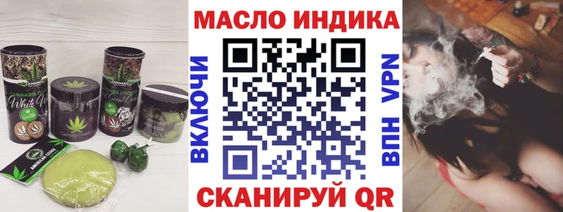 Купить  Москва  Cannafood марихуана 