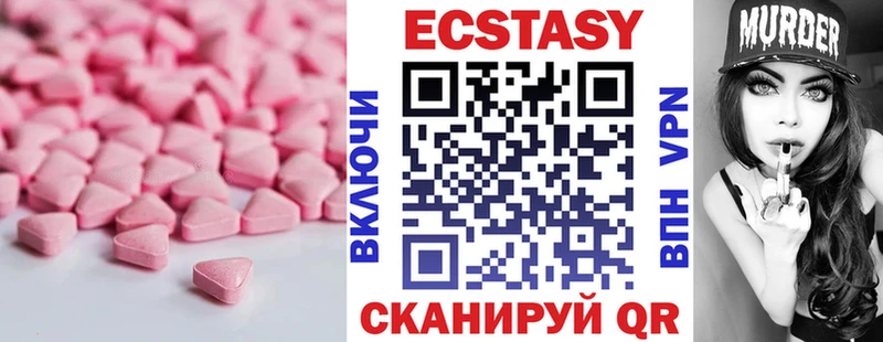 ЭКСТАЗИ Punisher  Купить  Москва 