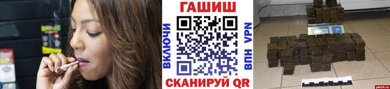 ГАШ 40% ТГК Москва