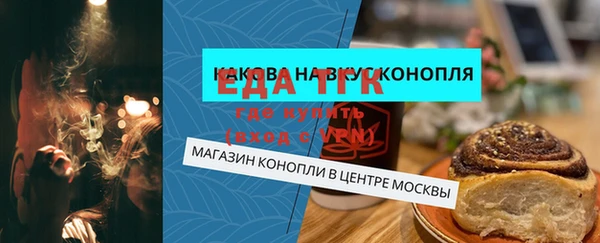 мефедрон Гусь-Хрустальный