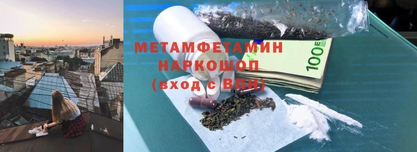 мефедрон Гусь-Хрустальный