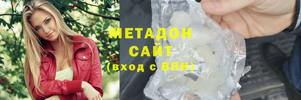 мефедрон Гусь-Хрустальный