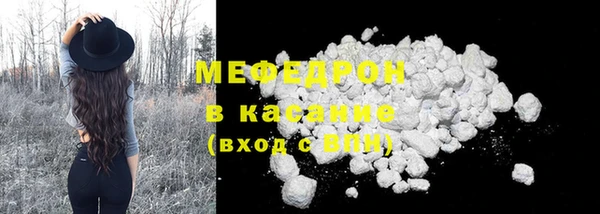 экстази Гусиноозёрск