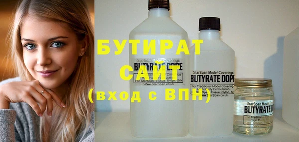 экстази Гусиноозёрск