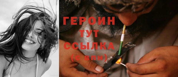экстази Гусиноозёрск