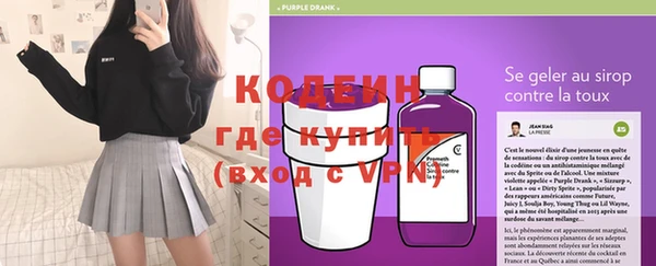 экстази Гусиноозёрск