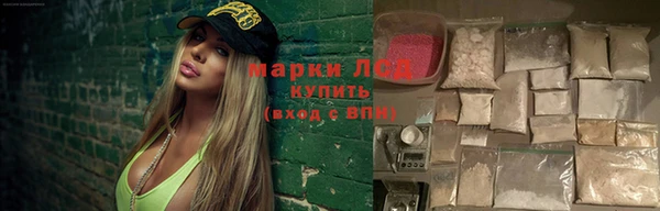 мефедрон Гусь-Хрустальный