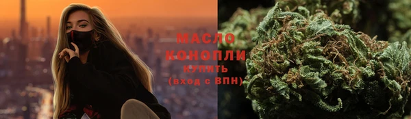 экстази Гусиноозёрск