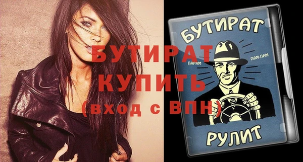 дживик Гусев