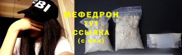 экстази Гусиноозёрск