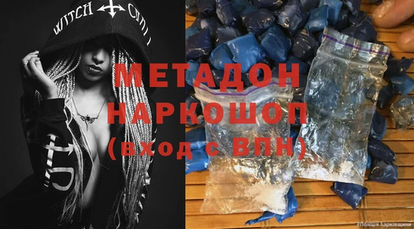 мефедрон Гусь-Хрустальный