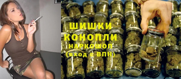 мефедрон Гусь-Хрустальный