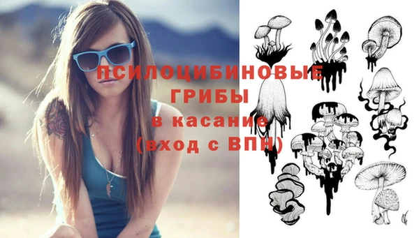 мефедрон Гусь-Хрустальный