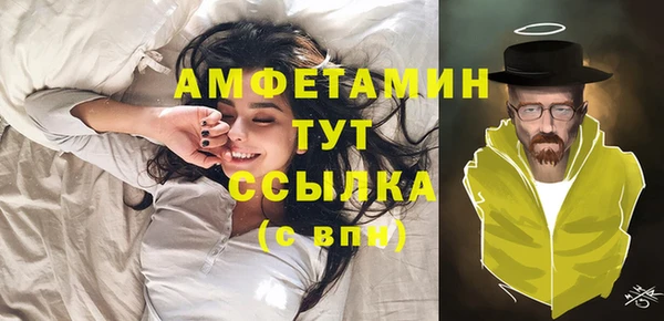 экстази Гусиноозёрск