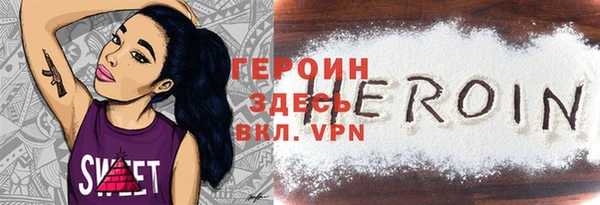 марки nbome Дмитриев