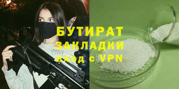 экстази Гусиноозёрск