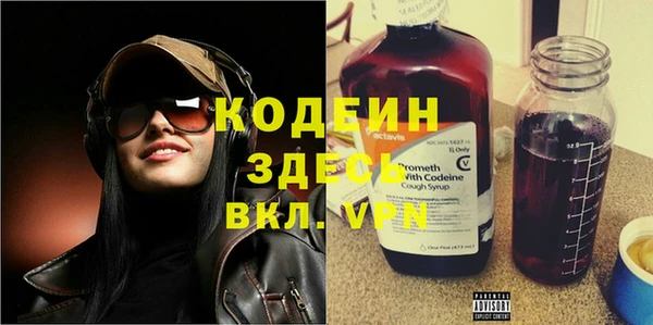 экстази Гусиноозёрск