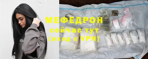 мефедрон Гусь-Хрустальный