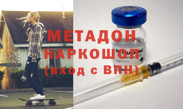 мефедрон Гусь-Хрустальный