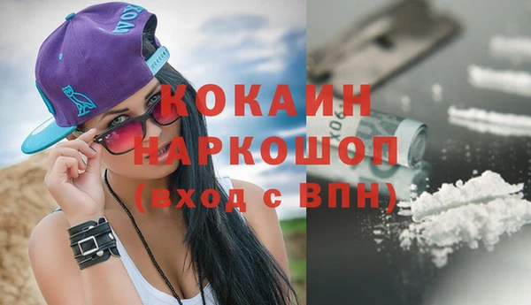 экстази Гусиноозёрск