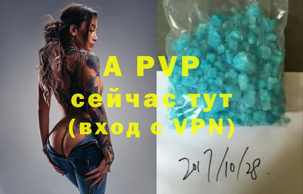 мефедрон Гусь-Хрустальный