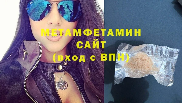 экстази Гусиноозёрск