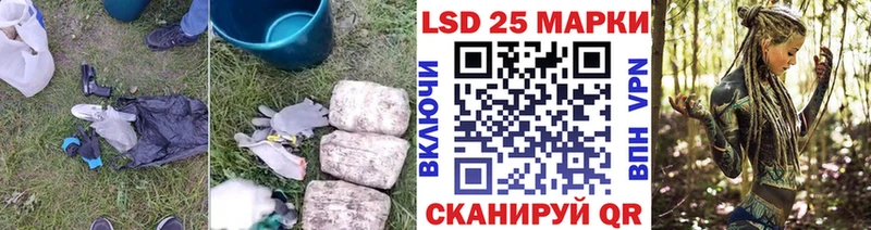 LSD-25 экстази кислота  Купить закладки  Москва 