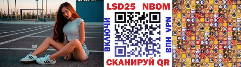 Марки N-bome 1,5мг  Купить  Москва 