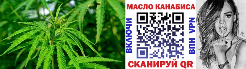 Купить  Москва  Дистиллят ТГК концентрат 